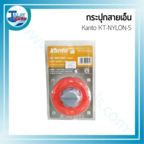 กระปุกสายเอ็น Kanto KT-NYLON-5
