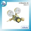 เกจวัดแรงดัน AC Alibaba II 2" 3 อุปกรณ์เชื่อม ตัดโลหะ 06