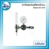 ตัดโลหะ 10