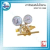 เกจวัดแรงดัน KOVET KV-194N แก๊สไนโตรเจน (2.5") 3 อุปกรณ์เชื่อม ตัดโลหะ 14