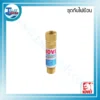 ตัดโลหะ 22