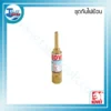 ตัดโลหะ 23
