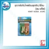 ชุดวาล์วกันไหลย้อนชุดตัด/เชื่อม (ลม-แก๊ส) KOVET 833OX,833FG 3 อุปกรณ์เชื่อม ตัดโลหะ 27