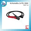 คีมจับลวดเกาจิ้ง KOVET K-5000 (1250A) 3 อุปกรณ์เชื่อม ตัดโลหะ 40