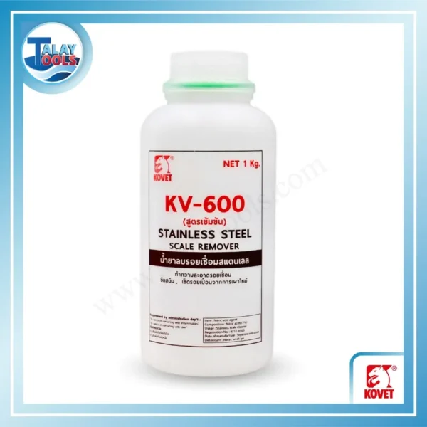 น้ำยาเช็ดรอยเชื่อมสแตนเลส KOVET KV-600 1 Kg.