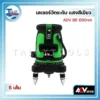 ADVANCE 03