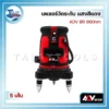 เลเซอร์วัดระดับ 5 แกน แสงสีแดง SET ADV BR 660nm 150mw 5beams 3 เลเซอร์วัดระยะ ADVANCE 04