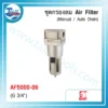 ชุดกรองลม (Air Filter) KOVET AF5000-06 ขนาด 3/4" 3 แก้ไข