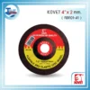 เเผ่นเจียร KOVET 4" x 2 mm 1 กล่อง 25 เเผ่น (ABA01-41) 3 แผ่นเจียร แผ่นตัด ใส่ปก 11 scaled 1