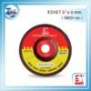 เเผ่นเจียร KOVET 6" x 6 mm 1 กล่อง 25 แผ่น (ABA01-66) 3 แผ่นเจียร แผ่นตัด ใส่ปก 14 scaled 1