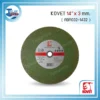 แผ่นตัดเหล็ก KOVET (เขียว-เเดง) ใย 2 ชั้น 14 " x 3 mm 1 กล่อง 25 เเผ่น (ABA032-1432) 2 แผ่นเจียร แผ่นตัด ใส่ปก 28 scaled 1