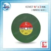 เเผ่นตัดเหล็ก KOVET (เขียว) ใย 1 ชั้น 16" x 3 mm 1 กล่อง 25 เเผ่น (ABA033-1630) 3 แผ่นเจียร แผ่นตัด ใส่ปก 31 scaled 1