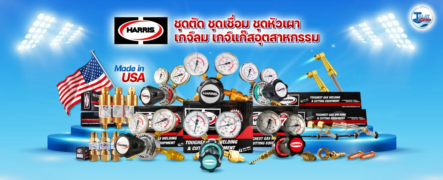 Home_Slider_Talaytools_001