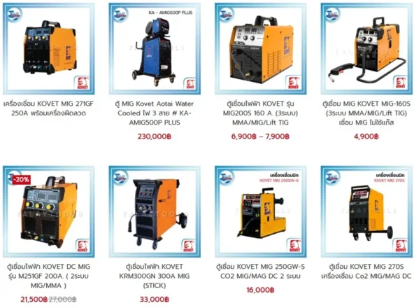 สกรีนช็อต 2026 01 23 101000 result