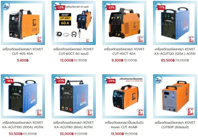 สกรีนช็อต 2026 01 23 101030 result