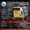 ลวดเชื่อมเหล็กเหนียวฟลักซ์คอร์ไวร์ (ไม่ใช้แก๊ส) KOVET E71T-GS ขนาด 0.8 - Image 2