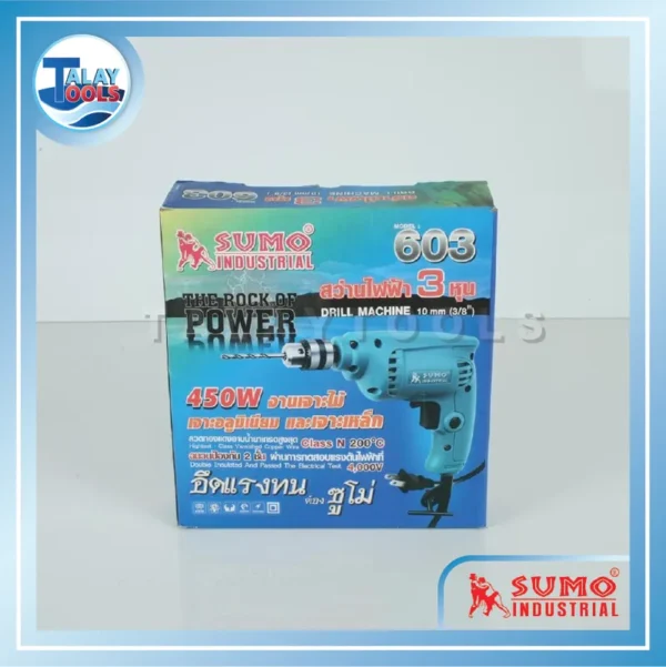 สว่านไฟฟ้า 3/8” รุ่น 603 SUMO 450W ความเร็วรอบ 3000RPM - Image 5