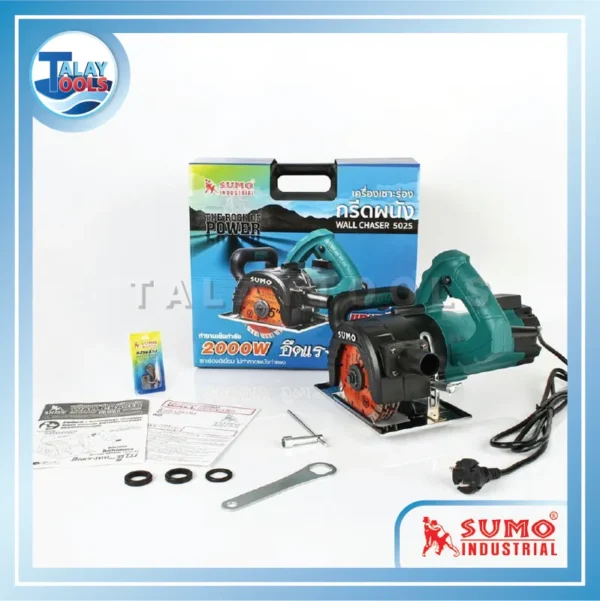 เครื่องเซาะร่อง กรีดผนัง รุ่น 5025 SUMO ทำงานเต็มกำลัง 2000W - Image 5