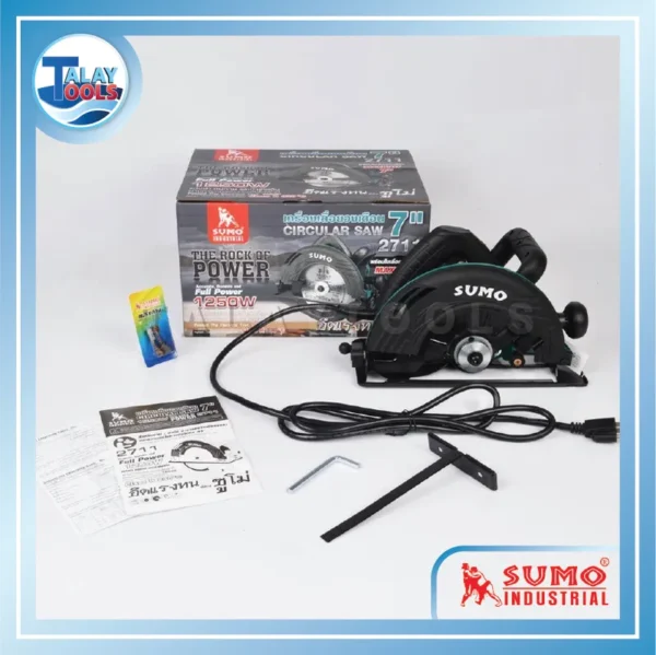 เครื่องเลื่อยวงเดือน 7 นิ้ว รุ่น 2711 SUMO กำลังไฟฟ้าสูงถึง 1,250 วัตต์ รอบเดินเครื่อง 5,000 รอบ/นาที - Image 3
