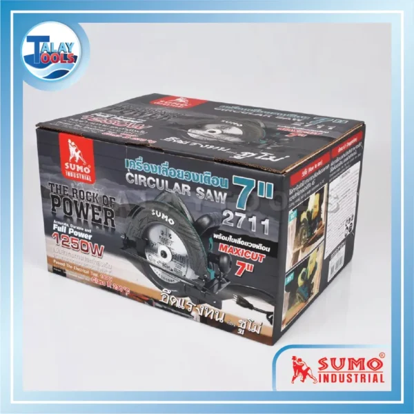 เครื่องเลื่อยวงเดือน 7 นิ้ว รุ่น 2711 SUMO กำลังไฟฟ้าสูงถึง 1,250 วัตต์ รอบเดินเครื่อง 5,000 รอบ/นาที - Image 4