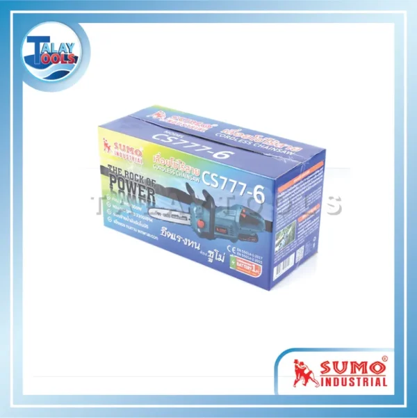 เลื่อยโซ่ไร้สาย 20V รุ่น CS777-6 SUMO แรงดันไฟ 20V ความจุ 2.0Ah ความเร็วรอบ 3300RPM - Image 5