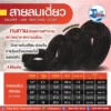 สายลมเดี่ยวยาง ALIBABA 3/8" ยาว100เมตร ดำ-คาดส้ม - Image 2