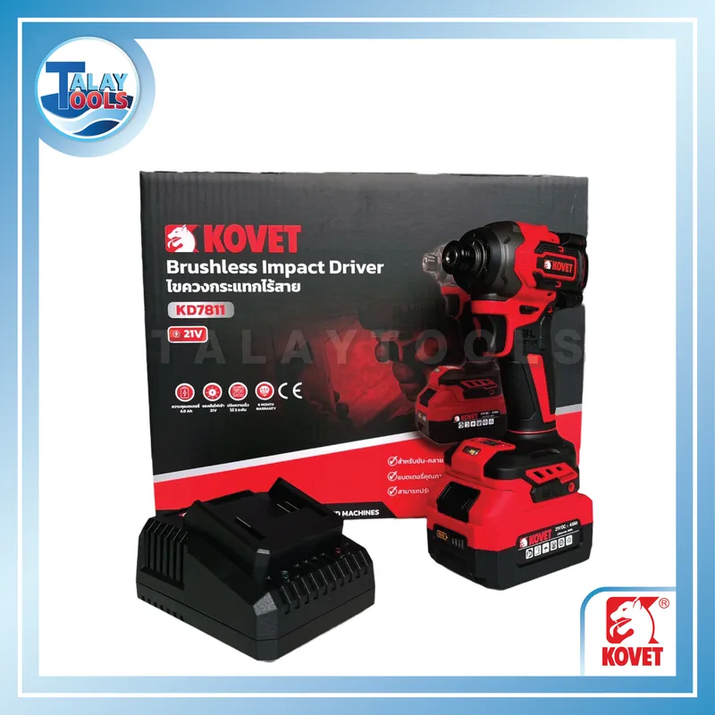 KOVET ไขควงกระแทก/ไร้สาย พร้อมแบต รุ่น KD7811 (21V) 7 ภาพรวมกล่องสินค้า KOVET ไขควงกระแทกไร้สาย พร้อมแบตเตอรี่ลิเธียมไอออน รุ่น KD7811 (21V)