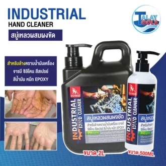 สบู่เหลว ล้างคราบจารบี น้ำมันเครื่อง สีหมึกในงานอุตสาหกรรม ขนาด 500ML ยี่ห้อ SUMO 11 สบู่เหลว ล้างคราบจารบี น้ำมันเครื่อง สีหมึกในงานอุตสาหกรรม ยี่ห้อ SUMO