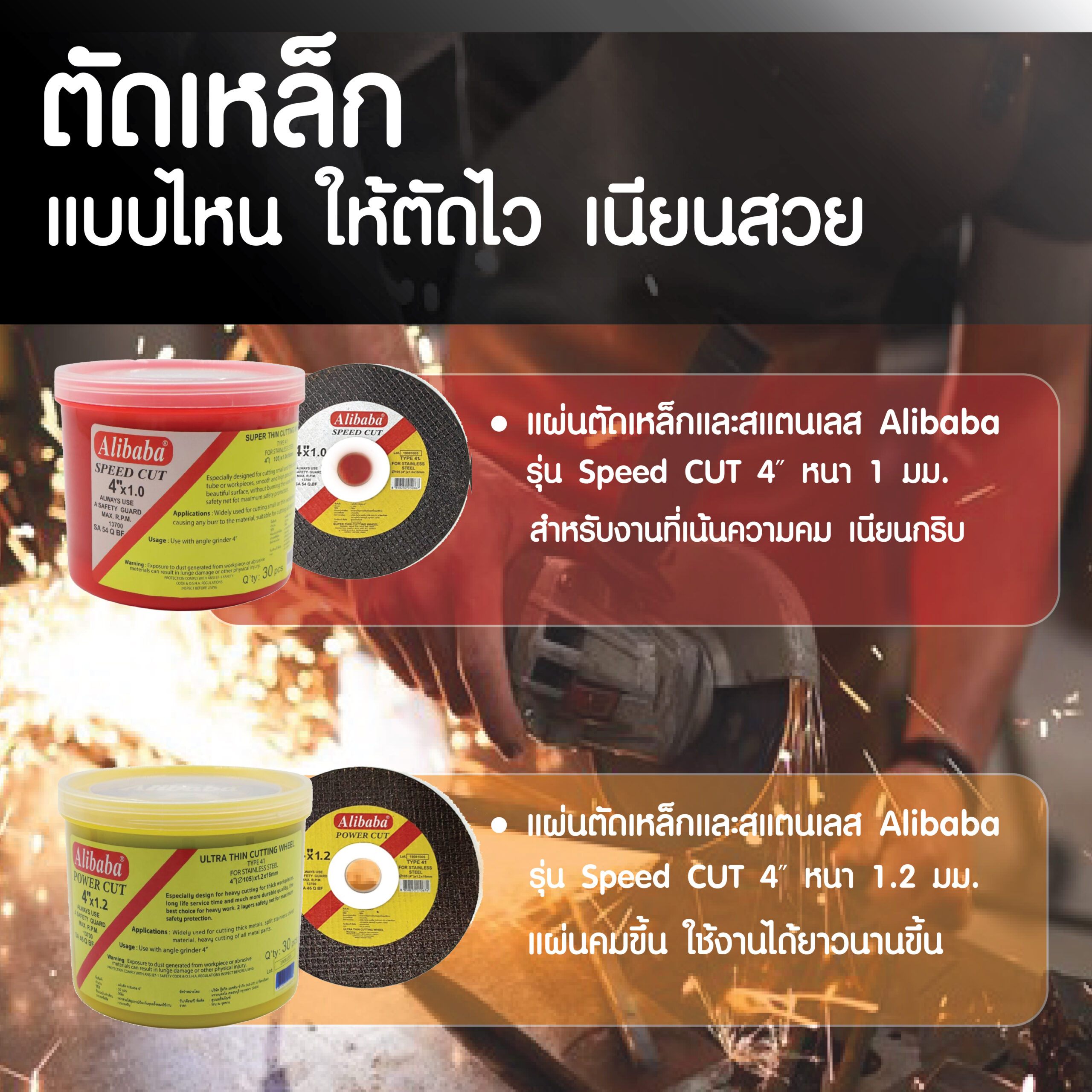 ใบตัf Alibaba