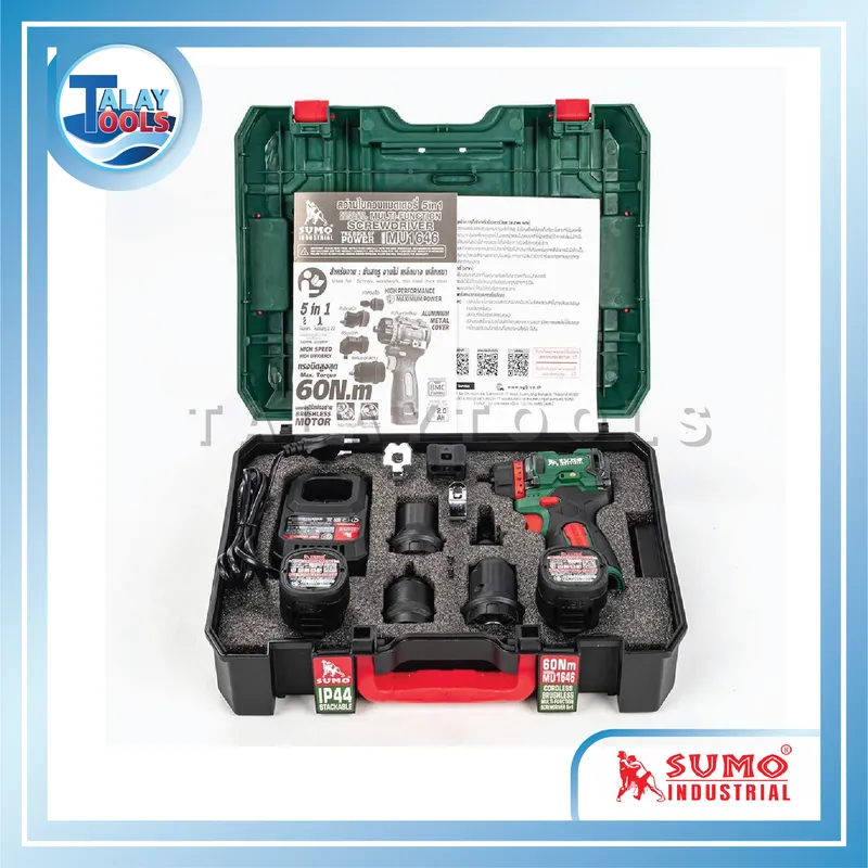 สว่านไขควงแบตเตอรี่ 5in1 รุ่น MU1646 SUMO 8 สว่านไขควงแบตเตอรี่ 5in1 รุ่น MU1646 SUMO