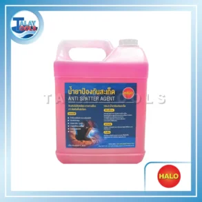 น้ำยาป้องกันสะเก็ด HALO (2ลิตร/แกลลอน)