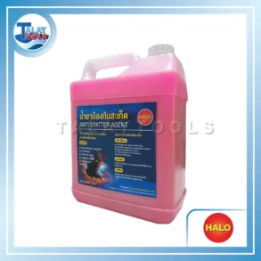 น้ำยาป้องกันสะเก็ด HALO (2ลิตร/แกลลอน)