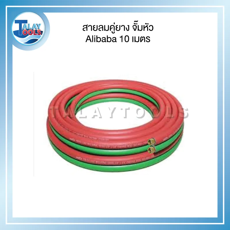 ชุดตัดแก๊ส Alibaba LPG 62-3F อุปกรณ์ครบชุดพร้อมใช้งาน BUNDLE-CT01-001 8 ชุดตัดแก๊ส Alibaba รุ่น 62-3F สำหรับแก๊ส LPG อุปกรณ์ครบชุดพร้อมใช้งาน ประกอบด้วยด้ามตัดแก๊สคุณภาพสูง นมหนูตัดแก๊ส ข้อต่อ และอุปกรณ์มาตรฐานสำหรับการตัดโลหะด้วยความร้อน ให้เปลวไฟที่สม่ำเสมอและมีความปลอดภัยสูง