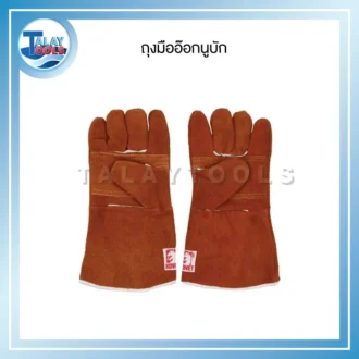 ชุดโปรโมชั่นตู้เชื่อมไฟฟ้าอินเวอร์เตอร์ KOVET MMA-110 Mini พร้อมลวดเชื่อมเหล็กเหนียว KV-26, ถุงมือหนังวัวทนความร้อนยาว 13 นิ้ว และแว่นตาเชื่อมปรับแสงอัตโนมัติ KV-311 ครบชุดพร้อมใช้งานสำหรับงานช่างและการซ่อมบำรุงทั่วไป