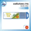 ลวดเชื่อมทังสเตน (TIG) HALO WL-15 สีทอง (1.0x175 มม.) 1 แพ็ค 10 เส้น 3 ลวดเชื่อมทังสเตน (TIG) HALO WL-15 สีทอง (1.0x175 มม.) 1 แพ็ค 10 เส้น