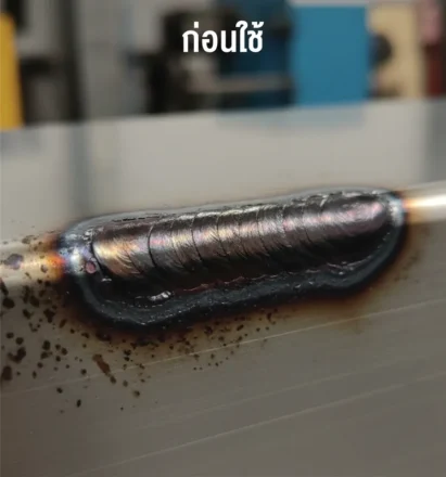 befor after การใช้น้ำยาทำความสะอาดรอยเชื่อม 01 result