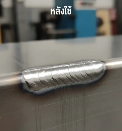 befor after การใช้น้ำยาทำความสะอาดรอยเชื่อม 02 result