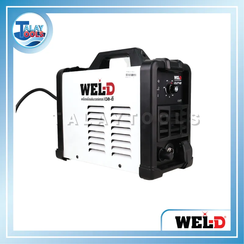 WEL-D เครื่องตัดพลาสม่า รุ่น CUT 40 8 WEL-D เครื่องตัดพลาสม่า รุ่น CUT 40 - Image 3