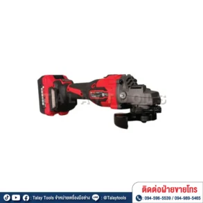 เครื่องเจียรไร้สาย (พร้อมแบตเตอรี่) KOVET KD-6852 4 นิ้ว 21 โวลต์