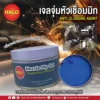 น้ำยาทำความสะอาดหัวเชื่อม Nozzle Dip Gel HALO (ผลิตภัณฑ์ ออสเตเลีย) 2 น้ำยาทำความสะอาดหัวเชื่อม Nozzle Dip Gel HALO (ผลิตภัณฑ์ ออสเตเลีย)