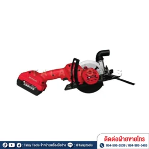เลื่อยวงเดือนไร้สาย พร้อมแบตเตอรี่ 5 นิ้ว KOVET KD6871 21 โวลต์ 01 result