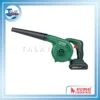 เครื่องเป่าลมไร้สาย รุ่น DC26