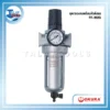 ชุดกรองลมพร้อมตัวตังลม THB Air Filter รุ่น FR-892G ขนาด 1/4"