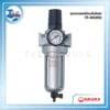 ชุดกรองลมพร้อมตัวตังลม THB Air Filter รุ่น FR-803(893) ขนาด 3/8"