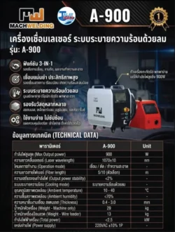 mach welding a 900 02 result