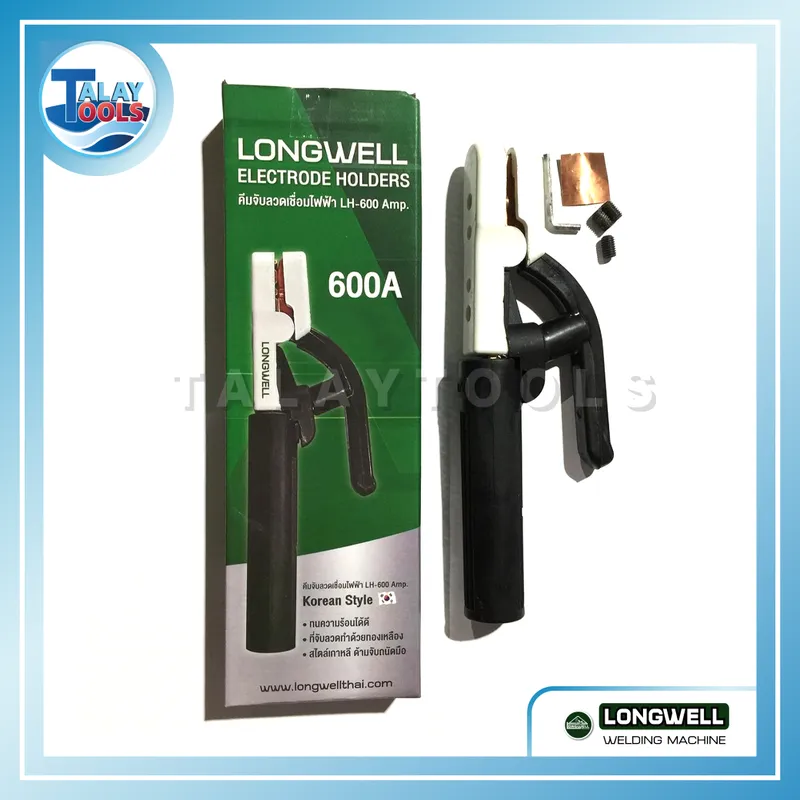 คีมจับลวดเชื่อม LONGWELL รุ่น 600 Amp (แอมป์) 4 คีมจับลวดเชื่อม LONGWELL รุ่น 600 Amp (แอมป์)