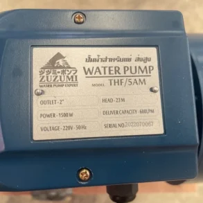 ZUZUMI THF 5AM ปั๊มน้ำหอยโข่ง 2HP/220V