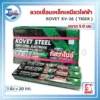 kovet kv26 01 result