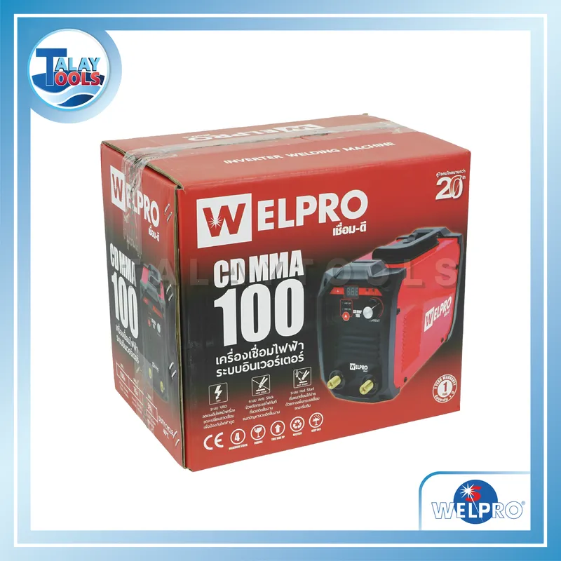 WELPRO CD-MMA-100 เครื่องเชื่อมอินเวอร์เตอร์ (MMA) 100 แอมป์ (220V) 8 WELPRO CD-MMA-100 เครื่องเชื่อมอินเวอร์เตอร์ (MMA) 100 แอมป์ (220V) - Image 5